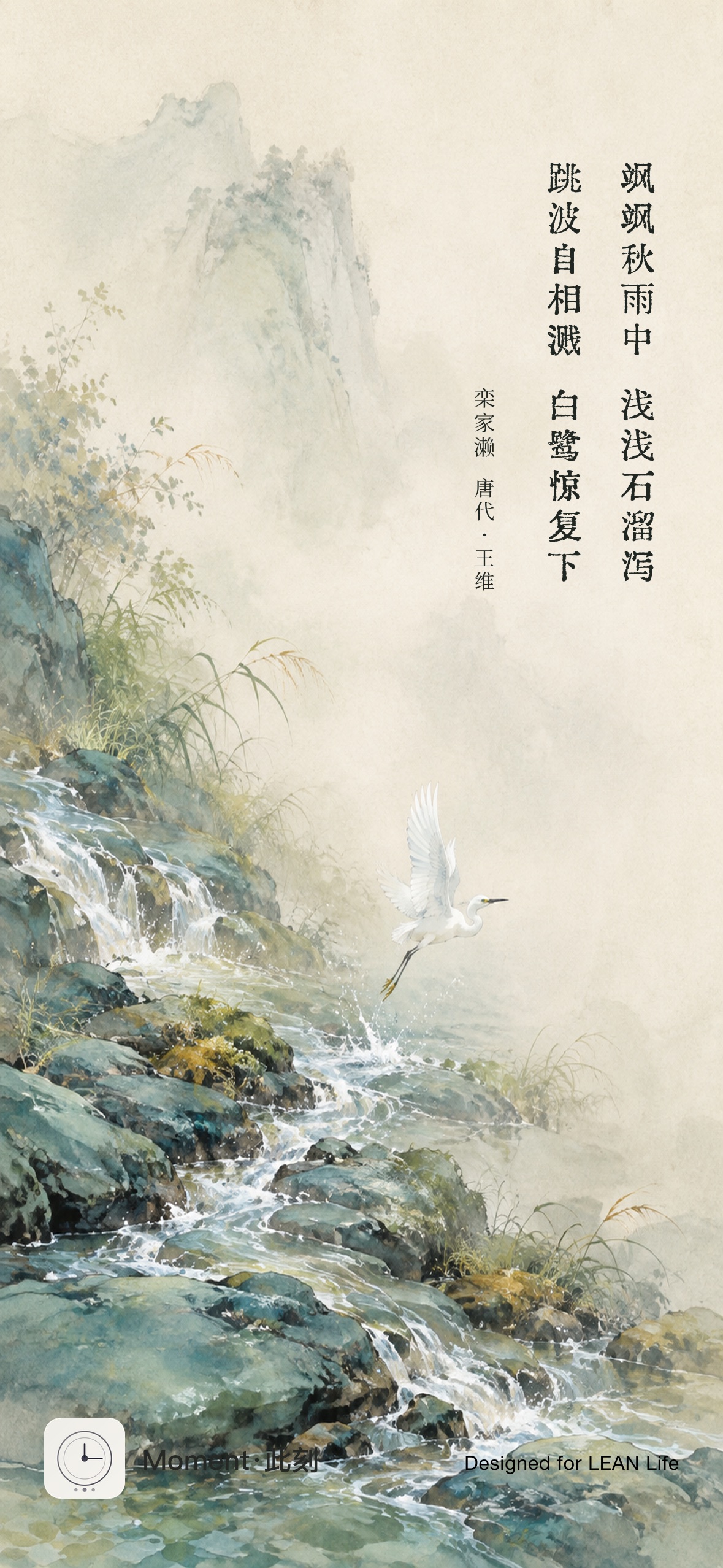 2026年9月12日每日图鉴