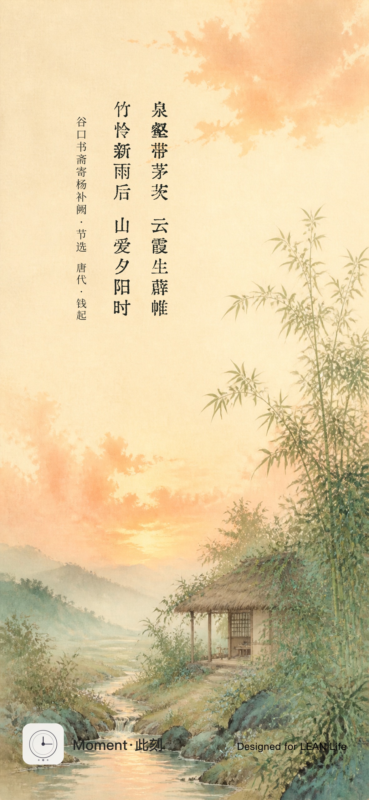 2026年9月13日每日图鉴