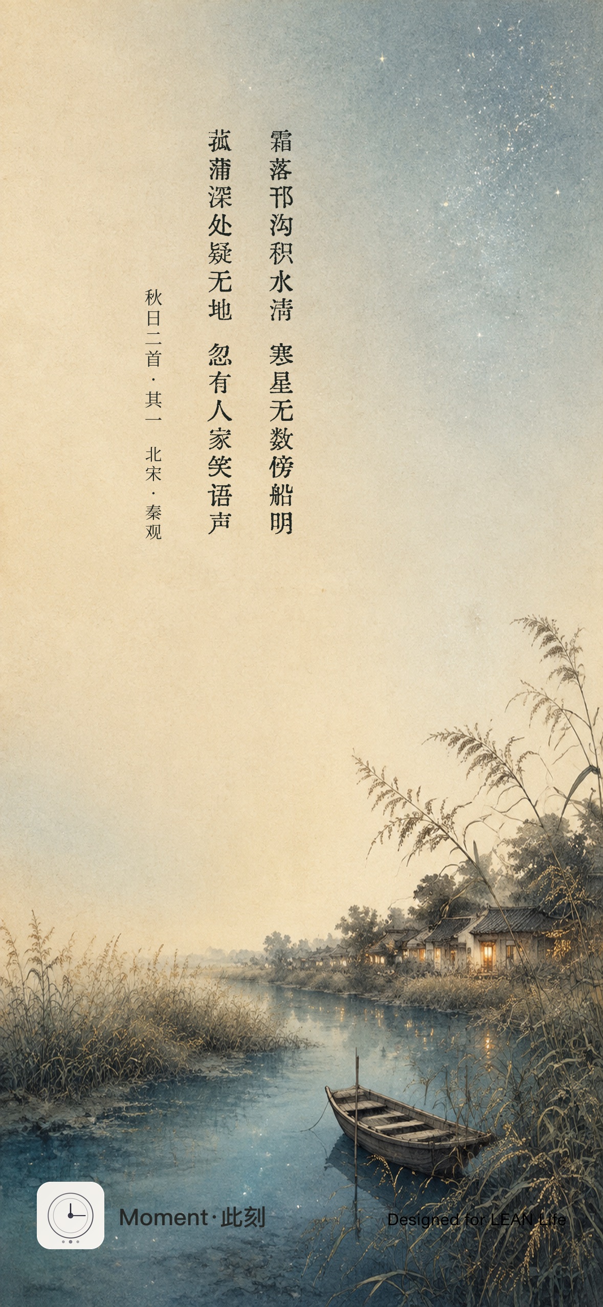 2026年9月14日每日图鉴