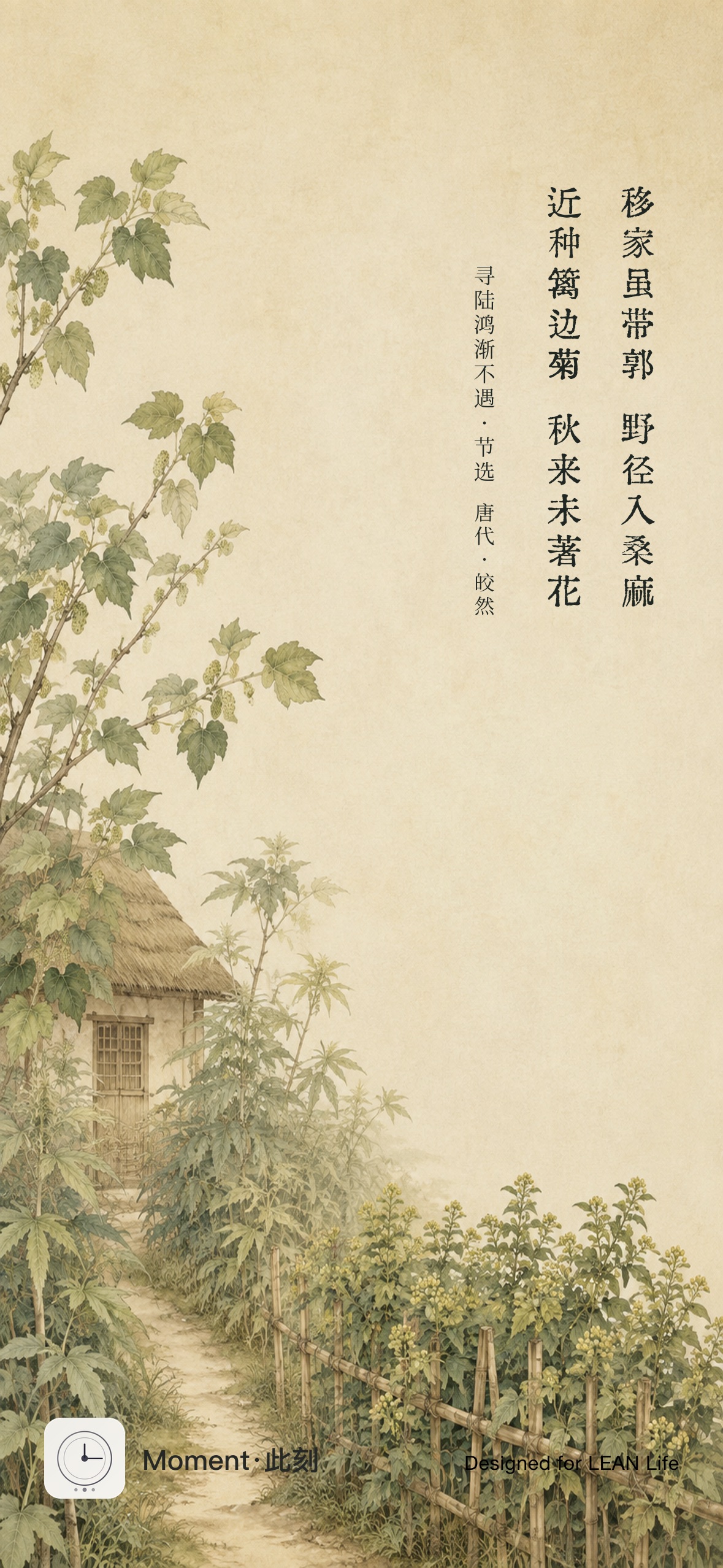 2026年9月15日每日图鉴