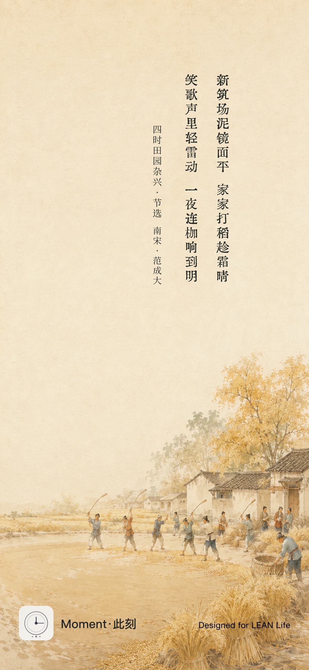 2026年9月16日每日图鉴