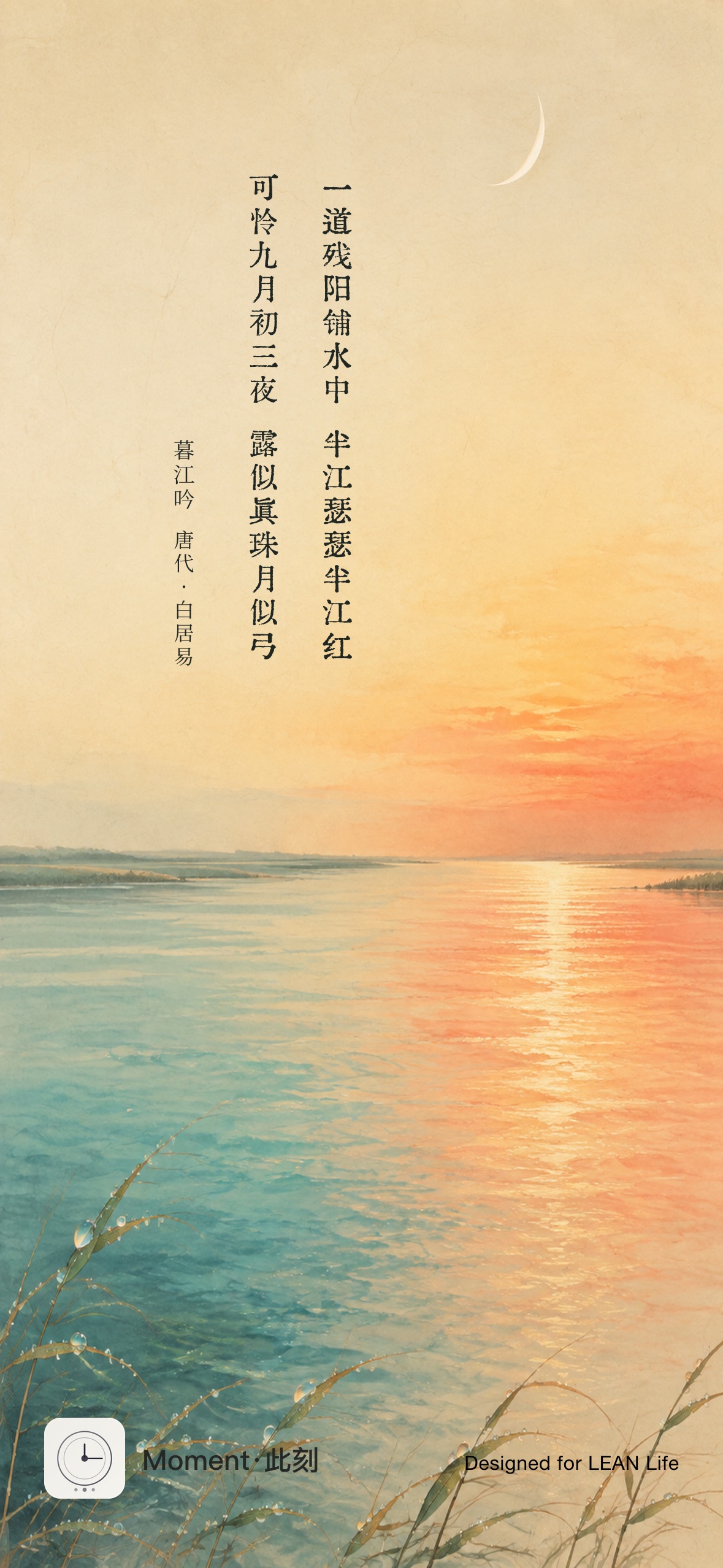 2026年9月17日每日图鉴