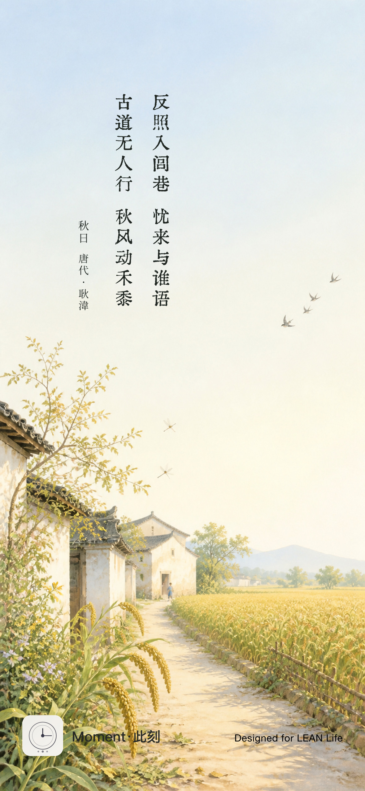 2026 年 9 月 1 日每日图鉴